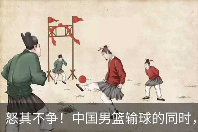 怒其不争！中国男篮输球的同时，日本替补席做出哭鼻子的嘲讽动作